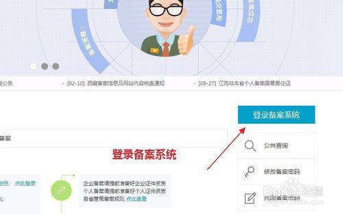 网站备案后,如果更换空间,那么需要重新备案吗?