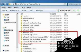 win10如何卸载sqlsever