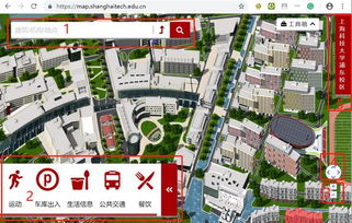 上海科技大学校园地图系统正式上线 