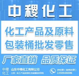  广东富邦化工有限公司招聘,广东富邦化工有限公司诚邀精英加盟，共创美好未来 天富招聘