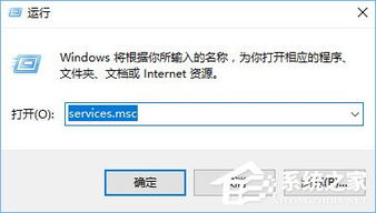 win10电源里更新并关机怎么办