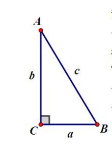 已知直角三角形三边长求角度 信息评鉴中心 酷米资讯 Kumizx Com
