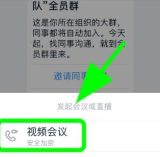 钉钉会议怎么调听筒声音 ，关于钉钉群怎么开话筒声音提醒的信息