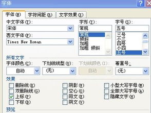 10的12次方word怎么写,十的十二次方怎么打出来啊？