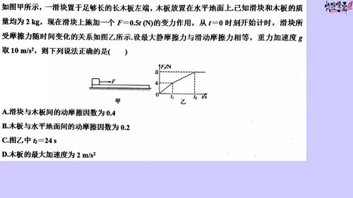 摩擦力计算(摩擦力的计算公式)