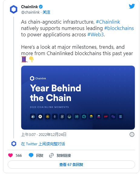 chainlink最新消息,Chailik的主网是最高的