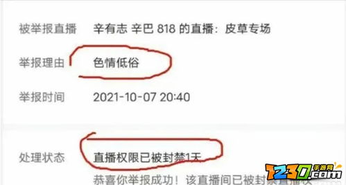 快手托馬斯是誰(一場吃雞主播的吃雞大戰成績排名由你來定)