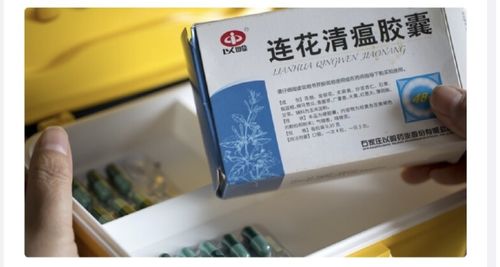 专家建议新冠连花清瘟，那不是新冠特效药(连花清瘟真的对新冠有用吗)