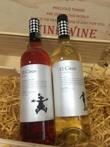 西班牙卡里涅纳精品酒庄 斯柯酒庄 EL CIRCO