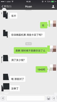 断联第六天他发来这样的微信,算撩拨吗 