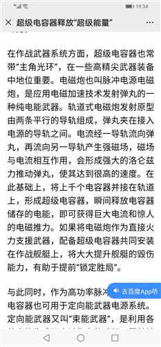 谁给一篇好玩的文章？