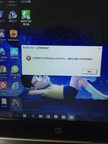 win10圈c怎么打开