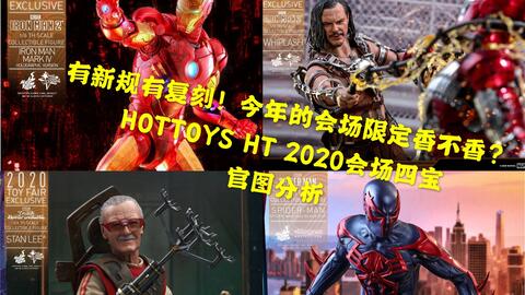 hottoys蜘蛛侠2099,外观设计细腻