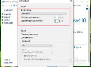 windows10系统好慢,windows10降windows7