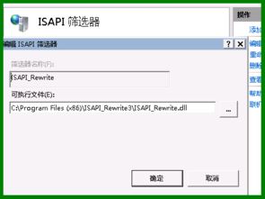 思途cms程序批量生成文章系统