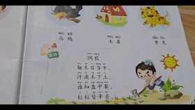 宝宝起名16画字解