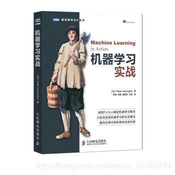 吴恩达机器学习实战,从入门到精通