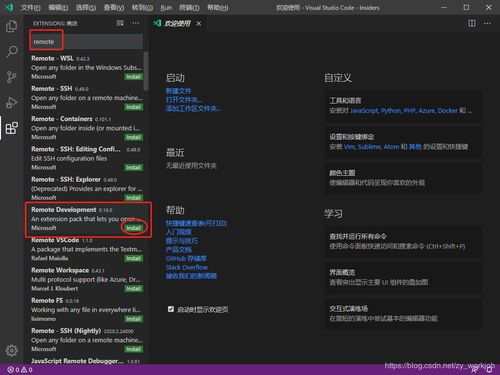 linux怎么远程桌面windows,如何在windows上远程连接linux