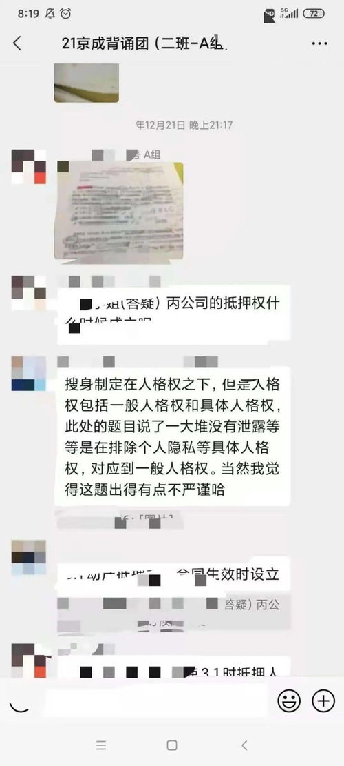 北京大学在职法律硕士,北京大学在职双证硕士有哪些 - NG体育·(南宫)官方网站 - APP下载