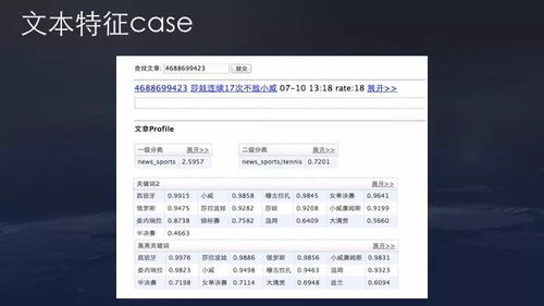 知网查重检测：引用算法的工作原理与实际应用