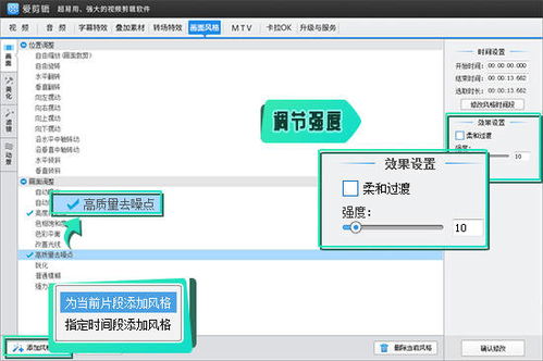 夜晚拍的视频怎么调亮