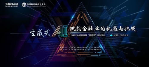 澳门金融业与科技乏力,澳门金融业面临的挑战