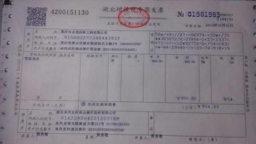 小规模纳税人款已付但是对方不给开发票怎么办我公司