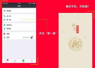 微信抢红包时间(微信红包今晚19:50-20:00空降来袭 抢红包实用战略看过来)