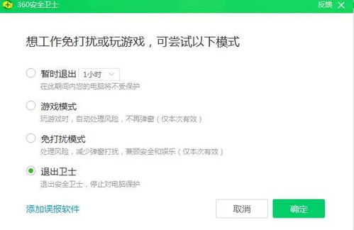 p网进不去,P网进不去?解决方案来了! p网进不去,P网进不去?解决方案来了! 快讯