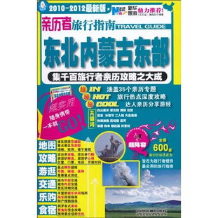 x9x9x9x9任意槽2024免费攻略,最新优惠信息与使用指南