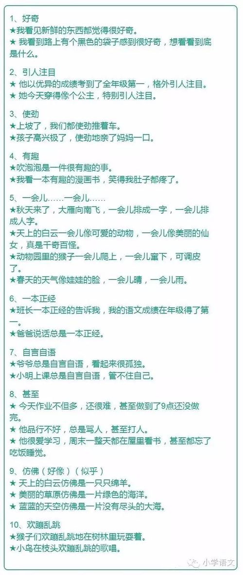 给增加造句,用增加和减少造句子？