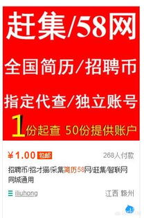 抚顺58同城招聘网最新招聘