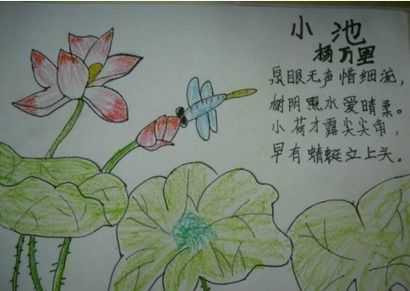 蜗牛这首诗怎么弄好看？蜗牛诗配画(蜗牛 诗)