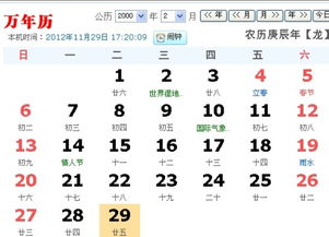 今年13岁过了3个生日,是哪年哪月哪日出生的 