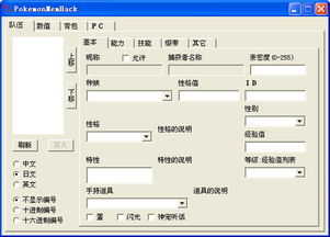 绿宝石存档修改器(因不满收费 更多玩家选择我的世界国际版 网易MC该何去何从？)