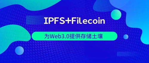 fil币2021行情,Fil未来的价格走势怎么样？为什么说FIL暴跌即将解除，迎来爆发?