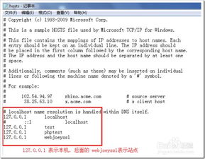 win10安装https证书