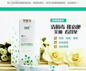 什么减肥药效果最好 最安全有效的减肥药十大品牌(英国减肥药排行榜第一)