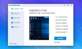 win10助手怎么用