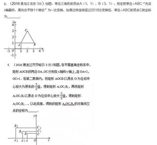 初中数学所有难题都会怎么办(初中数学遇到难题怎么办)