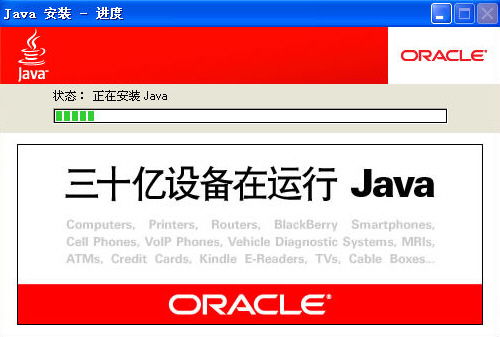 C:\ProgramFiles(x86)\Java\jre1.8.0_112我的安装路径，求教所有环境设置