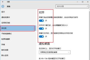 win10怎么更改窗口大小