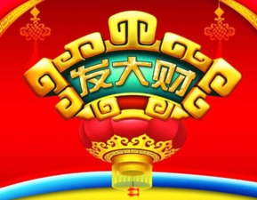 2023年正月初八吃什么（2023年正月初八吃什么好）