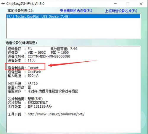 轻松查重不花冤枉钱：便宜且实用的查重软件