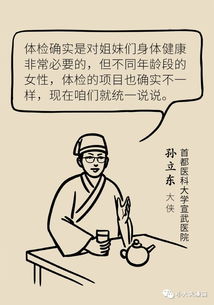 主检医师说不建议送兵(当兵主检医生)