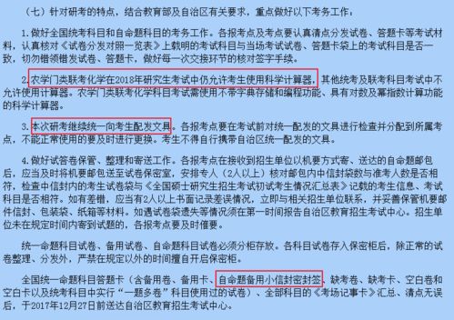 海南省招生考试院(内蒙古招生考试信息网电话是多少)