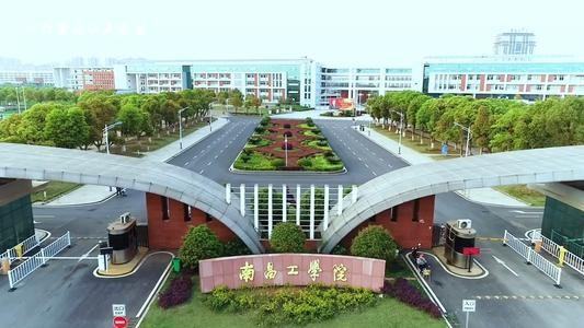 南昌工学院招生专业收费标准，南昌工学院学费多少2020