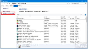 win10aics6显示安装错误16