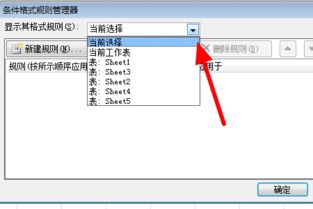 Excel EXCEL提示可用资源不足是什么原因 