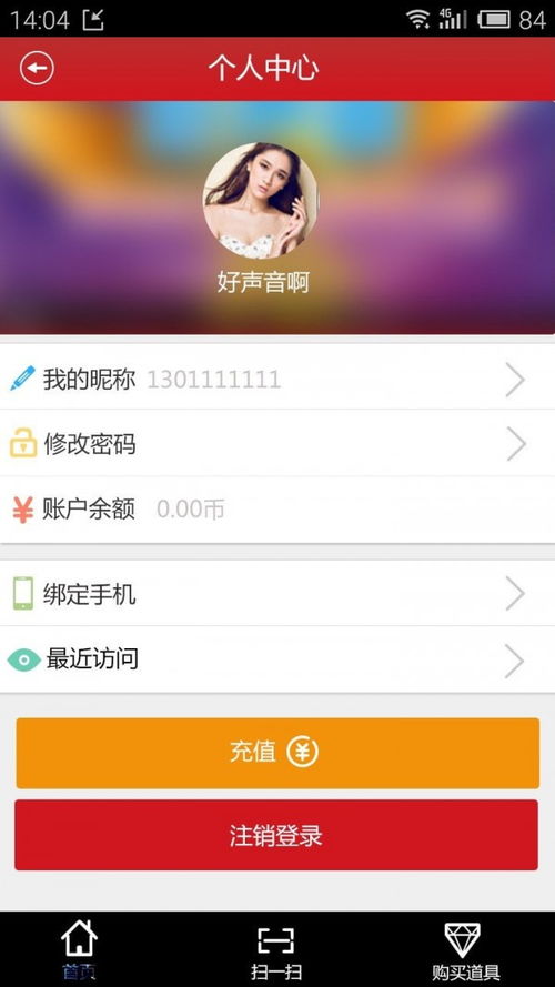 中国好声音可以在哪个app看,官方平台